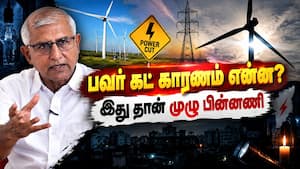 காற்றாலை மின்சாரம் குறைந்ததா? புள்ளி விவரத்துடன் விளக்கம்  