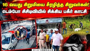 டெல்லி சிறுமி மரண வழக்கில் திடீர் திருப்பம்! 4 பேர் கைது!