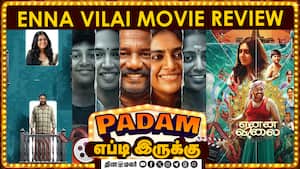 Enna Vilai  