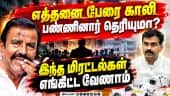 திமுகவின் கே.என் நேருவை  துரை வைகோ சும்மா கிழி... Durai vaiko| mdmk| kn nehru| dmk| Tamilnadu polit
