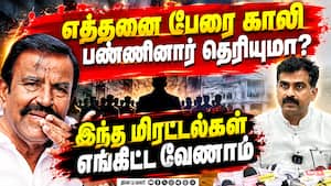 திமுகவின் கே.என் நேருவை  துரை வைகோ சும்மா கிழி... Durai vaiko 
