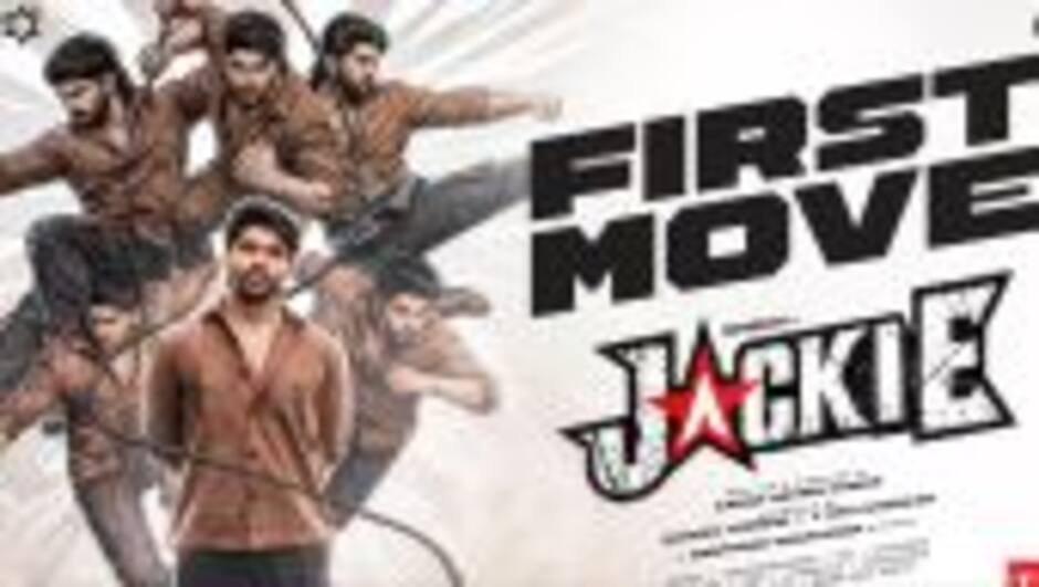 Jackie - First Move