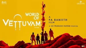 வேர்ல்டு ஆப் வேட்டுவம்