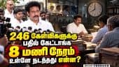 அடுத்த வாரமும் விசாரணைக்கு வருவேன்: மாஜி அமைச்சர் மகேஷ் பரபரப்பு தகவல் |Former Minister Mahesh |Mahe