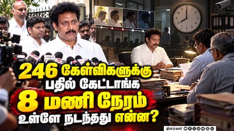 அடுத்த வாரமும் விசாரணைக்கு வருவேன்: மாஜி அமைச்சர் மகேஷ் பரபரப்பு தகவல் Former Minister Mahesh