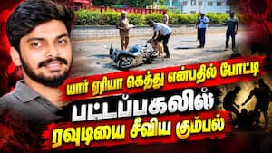 டூவீலரில் சென்ற ரவுடி துடி துடிக்க தீர்த்துகட்டிய கும்பல்  
