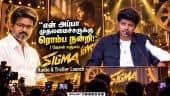 வீடியோ