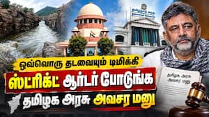 காவிரி நீர் விவகாரம் சுப்ரீம் கோர்ட்டை நாடிய அரசு  