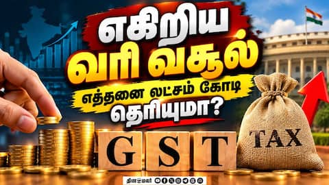 கருத்து வேறுபாட்டால் சரிந்த டாடா பங்குகள் Business