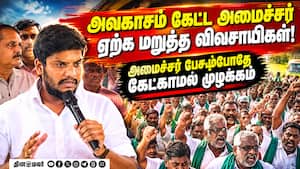 முடிவு எட்டாமல் முடிந்தது பேச்சு; தொடரும் போராட்டம் Farmers protest 