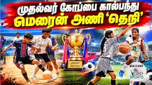 20 அணிகள் ஆர்வமுடன் பங்கேற்பு  