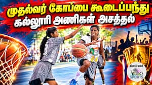 பி.எஸ்.ஜி.,-கே.பி.ஆர்அணிகள் அபார வெற்றி | Sports பி.எஸ்.ஜி.,-கே.பி.ஆர்அணிகள் அபார வெற்றி | Sports