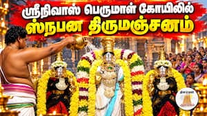 ஆன்மிகம் செய்திகள்