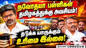 புதிய தலைமை செயலகம் கைவிடப்பட வேண்டிய திட்டம்: முருகன் CM Vijay | L Murugan