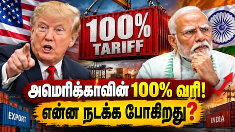 மிடில் கிளாஸ் வீடுகளில் இடம் பிடிக்கும் டிஷ்வாஷர் Business