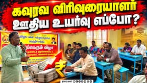 கோவையில் தமிழகப் பள்ளிக் கல்லுாரி ஆசிரியர்கள் வெற்றிச்சங்கத்தின் முப்பெரும் விழா கோவையில் தமிழகப் பள்ளிக் கல்லுாரி ஆசிரியர்கள் வெற்றிச்சங்கத்தின் முப்பெரும் விழா