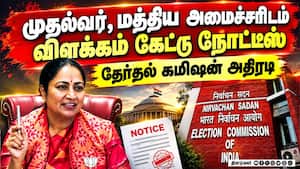 டில்லியில் வாக்காளர் பட்டியல் சிறப்பு தீவிர திருத்த பணி: விஐபிக்கள் பலருக்கு நோட்டீஸ் டில்லியில் வாக்காளர் பட்டியல் சிறப்பு தீவிர திருத்த பணி: விஐபிக்கள் பலருக்கு நோட்டீஸ்