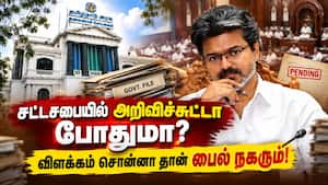 சட்டசபையில் அறிவித்த திட்டங்களுக்கு நிதித்துறை முட்டுக்கட்டை  