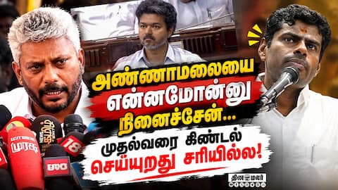 இனிமேல் மாதம்தோறும் ரிப்போர்ட் வெளியிடுவோம் Marie Wilson Finance Minister