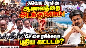 ஸ்டாலினை சந்தித்த மீனவர்கள்;அடுத்த பாய்ச்சலுக்கு திமுக ரெடி Mk stalin 