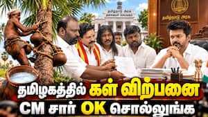 பனை விவசாயிகள் வலியுறுத்தல் | Thoothukudi பனை விவசாயிகள் வலியுறுத்தல் | Thoothukudi