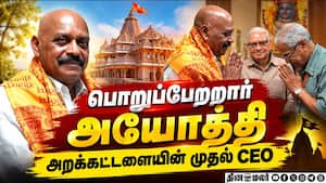 யார் இந்த ஜிதேந்திரா மிஸ்ரா?  