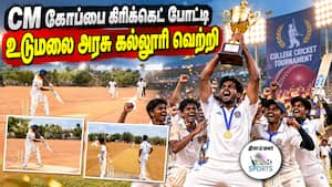 விறுவிறுப்பான ஆட்டம்  