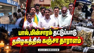 மாவட்ட செய்திகள்  
