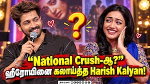 ஹீரோயினை கலாய்த்த Harish Kalyan,Gautham Karthik Speech Anbil Avan Pre Release Event