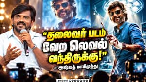 தலைவர் படம் வேற லெவல் வந்திருக்கு! Ashwath Marimuthu Speech Anbil Avan Pre Release Event