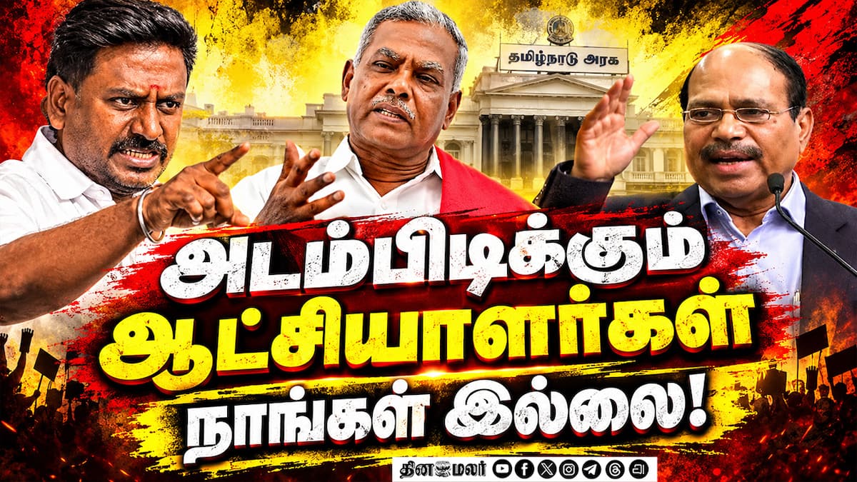 ஜெம் வீரமணி விவகாரம்: சிபிஎம் நிலைப்பாடு என்ன?
