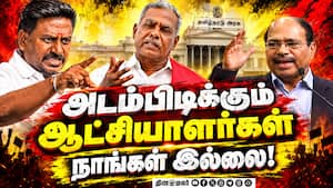 ஜெம் வீரமணி விவகாரத்தில் CPM நிலைப்பாடு என்ன? Rajmohan 