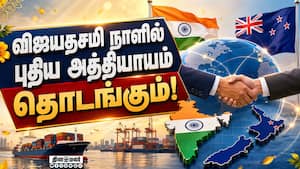 இந்தியா - நியூசிலாந்து வர்த்தகம் இனி ஜெட் வேகம் எடுக்கும் india  new zealand  