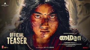 மைசா - டீசர்