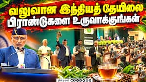 இந்தியத் துணை ஜனாதிபதி சி.பி.ஆர். அட்வைஸ்