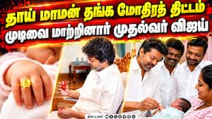தலையை பிய்த்துக் கொள்ளும் அதிகாரிகள் | Madurai தலையை பிய்த்துக் கொள்ளும் அதிகாரிகள் | Madurai