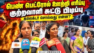 அரசு மருத்துவமனை பாதுகாப்பு காற்றில் பறக்கிறதா?  