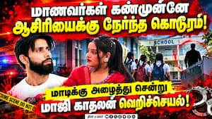 உத்திர பிரதேச பள்ளியில் அதிர்ச்சி சம்பவம்! சிசிடிவியில் பகீர்!   