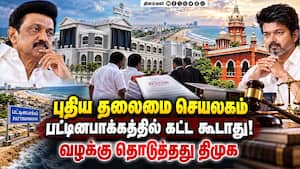 மீனவர்கள், மக்களுக்கு பாதிப்பு ஏற்படும் - அரசாணையை ரத்து செய்ய கோரி மனு Chennai  