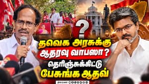 கம்யூ. வரலாற்றை அமைச்சர் படித்துவிட்டு CMக்கும் சொல்ல வேண்டும்