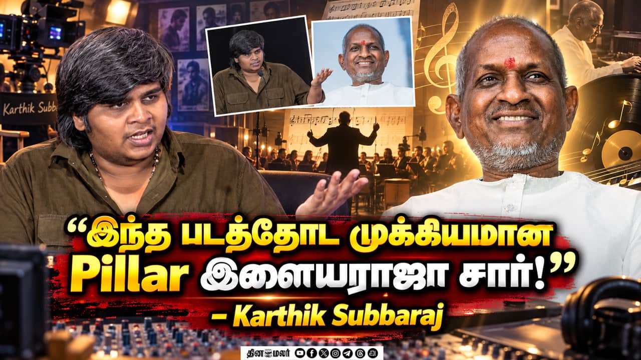 Karthik Subbaraj Speech at Dorothy Pre-Release Event | Ilaiyaraaja | Karthik Subbaraj