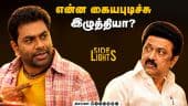 ஜெம் வீரமணி வழக்கில் சிக்கும் முக்கிய புள்ளிகள் ! அலறும் திமுக தலைமை | Dinamalarsidelights