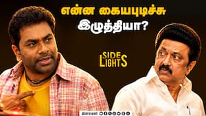 ஜெம் வீரமணி வழக்கில் சிக்கும் முக்கிய புள்ளிகள் ! அலறும் திமுக தலைமை | Dinamalarsidelights ஜெம் வீரமணி வழக்கில் சிக்கும் முக்கிய புள்ளிகள் ! அலறும் திமுக தலைமை | Dinamalarsidelights