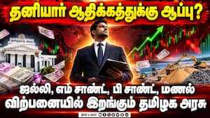 ஏற்றுமதியில் காஞ்சிபுரம் டாப் 1: அடுத்தடுத்த இடங்களை பிடித்த மாவட்டங்கள் லிஸ்ட்  