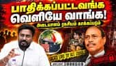 வீரமணி வழக்கில் யாரும் தப்ப முடியாது! | Rajmohan | Education Minister | Veeramani Case | DMK