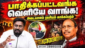 வீரமணி வழக்கில் யாரும் தப்ப முடியாது!  