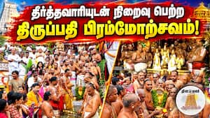 ஆன்மிகம் செய்திகள் 