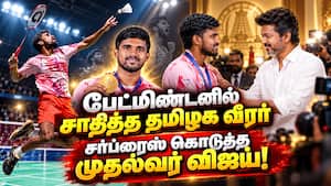 ஆசிய பேட்மிண்டனில் இந்தியாவுக்கு பதக்கம் Asian games | Mens badminton ஆசிய பேட்மிண்டனில் இந்தியாவுக்கு பதக்கம் Asian games | Mens badminton