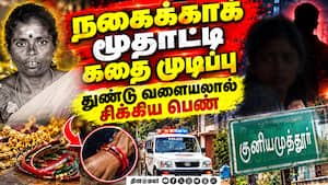 மாவட்ட செய்திகள்  