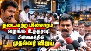 புதிதாக 600 துணை மின்  நிலையங்கள் அமைக்க திட்டம் CM Vijay  